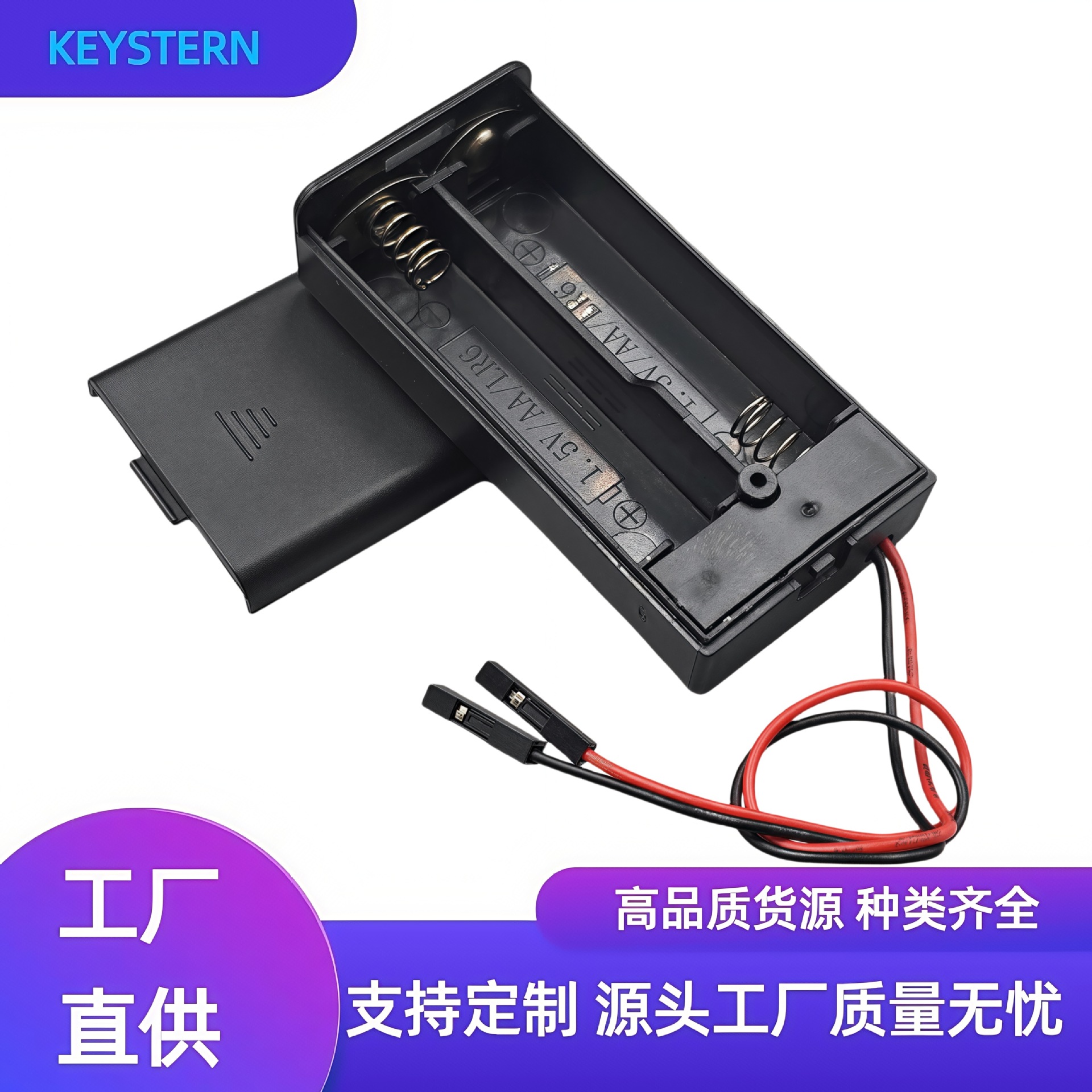 源头厂家5号2节带盖开关电池盒外接杜邦母头防脱落螺丝AA电池盒