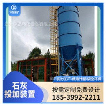 石灰料仓装置 立式料仓 环保专用装置 中凯环保设备