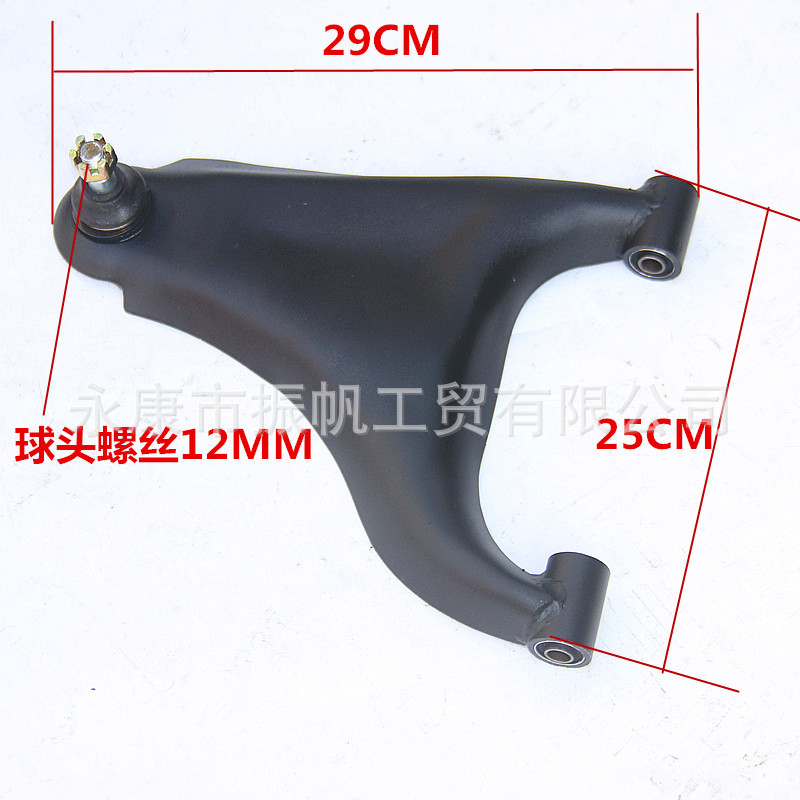 Four-Wheel Off-Road Motorcycle Parts 150-250 Longding Model Large Beach Bike Front Swing Arm Suspension Frame Ball Joint