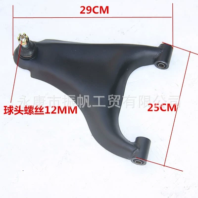Parts 150-250 Longding Model Large: Motorcycle frame
