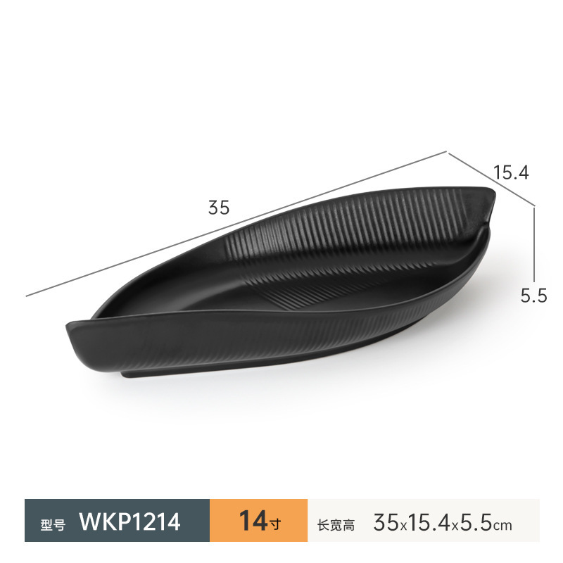 WKP1214