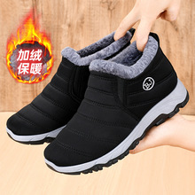 棉鞋男新款跨境大码老北京棉靴批发情侣款短靴加绒加厚保暖雪地靴