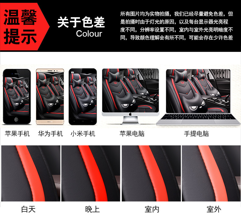 Cartoon A3 full leather car seat cushion new wear-resistant devil seat cushion four seasons general source factory