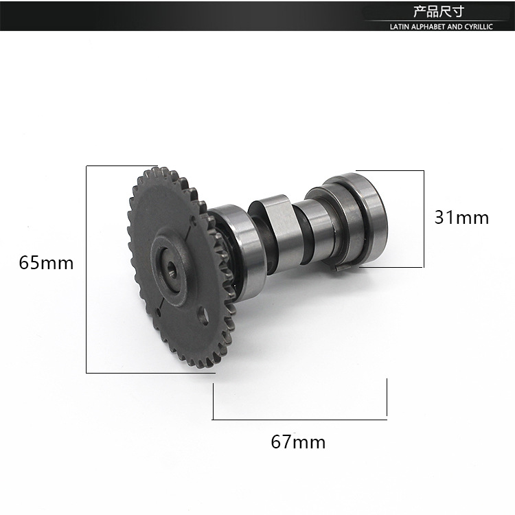 Motocicleta guangyang GY6 - 50 60 80 pequeño guapo 50 scooter montaje de árbol de levas accesorios de brazo oscilante