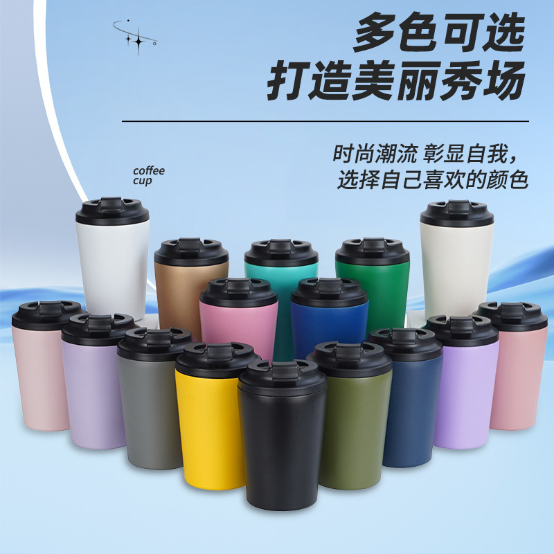 跨境12oz带刻度牛奶杯304不锈钢咖啡杯双层真空保温杯便携水杯|undefined