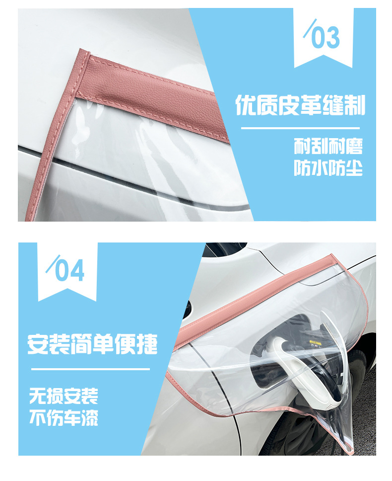 Charging gun rain cover new energy vehicle electric car charger pile mouth waterproof cover tram outdoor sun protection