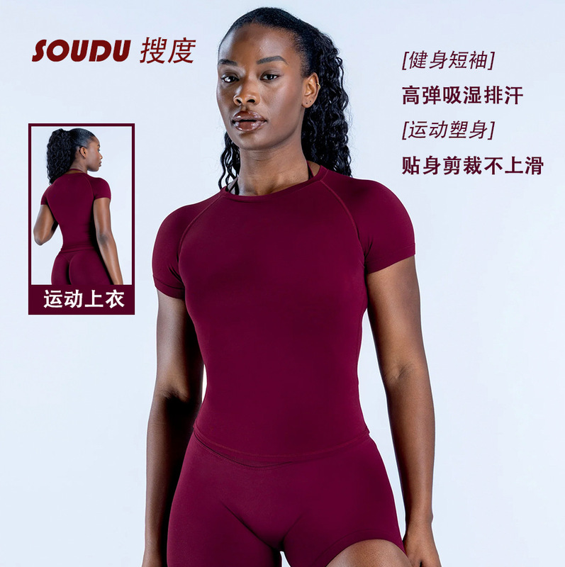Dfyne New Short-Sleeved Quick-Drying T-Shirt Women's Fitness Running Yoga Clothing Nylon High-Elastic Breathable Pilates Training Clothing