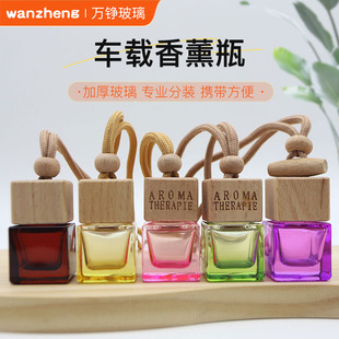 Wholesale gradient color car aromatherapy bottle square glass perfume sample empty bottle car mini perfume bottle pendant