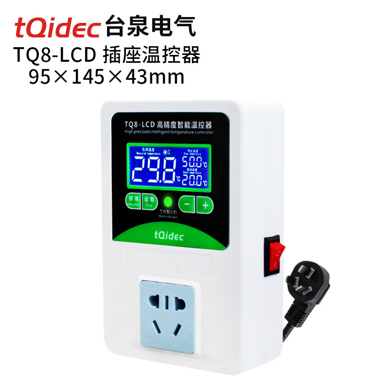 tqidec Taiquan Electric Temperature Control TQ8-LCD Temperature Control Socket -40~120 ℃ Can Set Start and Stop Temperature tqidec Taiquan Electric Temperature Control TQ8-LCD Temperature Control Socket -40~120 ℃ Can Set Start and Stop Temperature