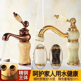 面盆龙头;水龙头;厨用龙头