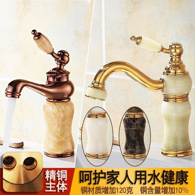 All-Copper Pull-Out Faucet Large Basin Hot and Cold Cross-Border Face Wash Kitchen Three-Piece Set Wholesale Three-Hole Jade Faucet