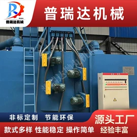 抛丸清理机;抛丸机;清洗设备配件