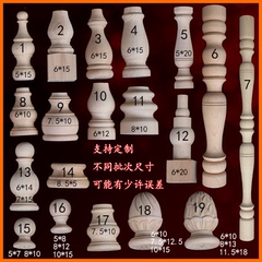 K9HX歐式小圓柱頭床柱頭實木圓球小柱實木車木圓腳沙髮腳電視床頭