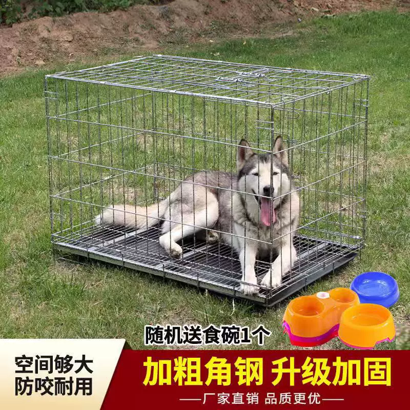 折叠方管宠物笼大型犬中型犬狗屋加粗加密遮雨阳棚室内外犬笼