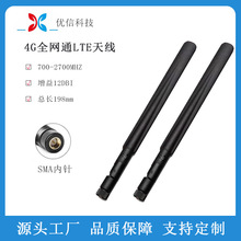 4Gȫ�WͨLTE�쾀 ·����ȫ��������z���쾀 4G�����쾀12dbi SMA