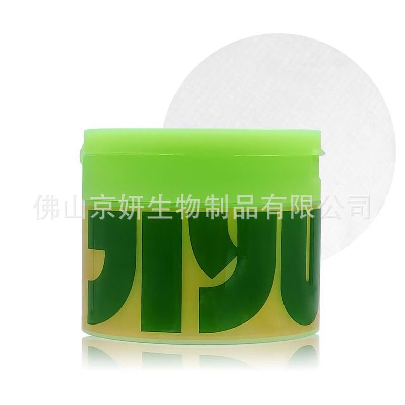 跨境JIYU积雪草护理垫Toning Polish Pads胶原烟酰胺多肽保湿棉片|undefined