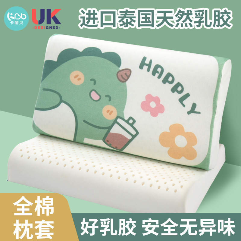 Children's Latex Pillow Thailand Natural Latex Pillow 2-18 Years Old Cartoon Baby Latex Pillow Neck Pillow Pillow Case Wholesale Children's Latex Pillow Thailand Natural Latex Pillow 2-18 Years Old Cartoon Baby Latex Pillow Neck Pillow Pillow Case Wholesale