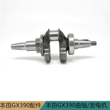 HONDAGX390�l늙C188F�������S����΢������Cе���