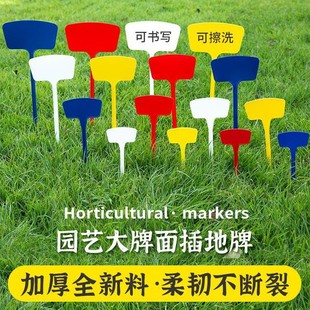 Plastic large floor sign gardening label gardening sign plant sign floor sign mark sign