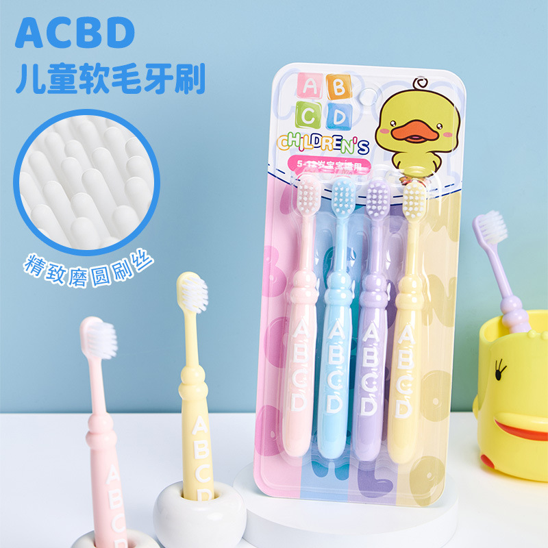 4 children's toothbrush letters cute cute cute clean mouth 3-6-12 non-slip easy to hold handle baby in stock