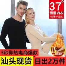 ���^�F؛3�뼴��l����H���m�ߏ����N����Ů������ѝ37�ȱ�ů��