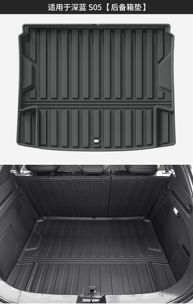Car floor mats for Deepal S05 25, waterproof TPE, trunk mat