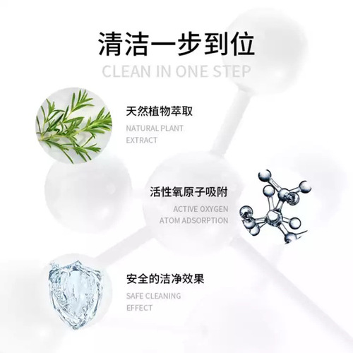 Household wall-breaking machine paste bottom cleaner, soymilk machine cleaning agent, powerful descaling agent, bulk wall-breaking machine cleaner