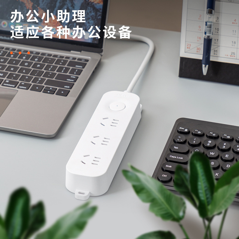 得力雅白系列新国标安全插座插线板接线板排插总控3位5孔33912