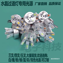 LEDˮ���^����3W5W��������о5730׃�����׹�ů��ʹ�Դ