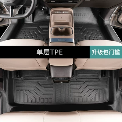 Special Dongfeng Nissan NX8 full-cover floor mats for interior modification, 26 models, including threshold covers, waterproof TPE car floor mats (Universal Foot Pad) - single-layerfoot-mat-nissan-nx8extended-range-version