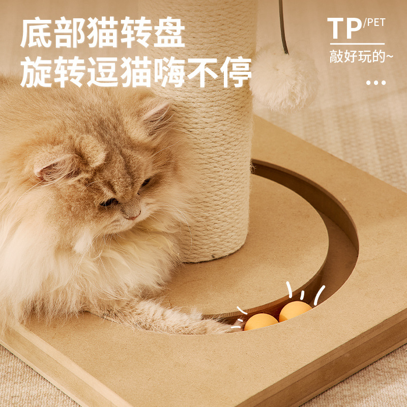 Nuevo tablero de agarre para gatos, resistente al desgaste y sin caspa, marco de escalada para gatos, columna de garra de gato vertical de sisal integrada, suministros para gatos grandes al por mayor