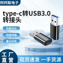 type-c�DUSB3.0�D���^U�P�D���^��X��는�����Type-C��ӿڿ��