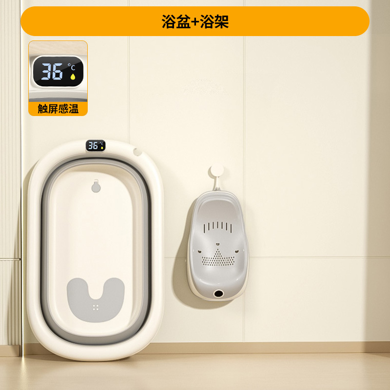 Bañera plegable para bebés, el bebé puede sentarse y tumbarse, baño grande, baño grande, hogar para niños, productos para niños recién nacidos