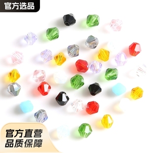 4mm cut diamond crystal beads glass beads DIY handmade beaded loose beads material hair accessories accessories