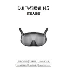 �m�ô�.��DJI Goggles N3 ���V���� �m��DJI O4��ն� Neo FPV�w