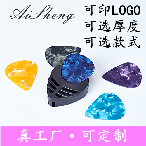 Guitar pick box wholesale electric acoustic guitar pick universal celluloid color pick clip ABS plastic shrapnel