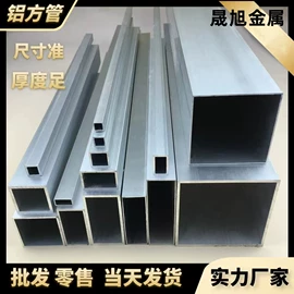 铜及铜合金材;铝及铝合金材;铝