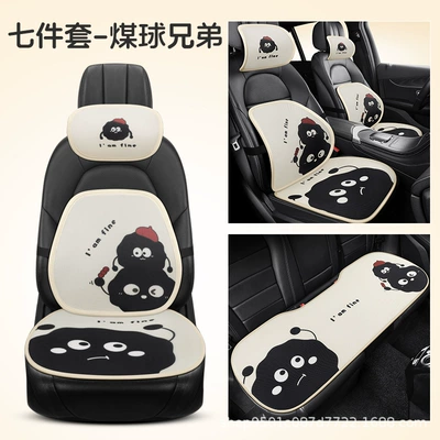 Waist support – summer style, lumbar support, office - coal-ball-brothers-headrest