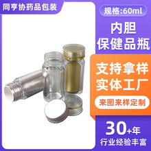 60ml ��đ����Ʒƿ������șƿ�z��ș����bƿ��y���Ͽ�ƿ�Ӷ� ��