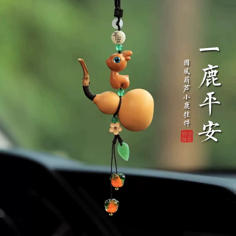 Креативный Ping An Danwood Little Car Автомобильные подвески