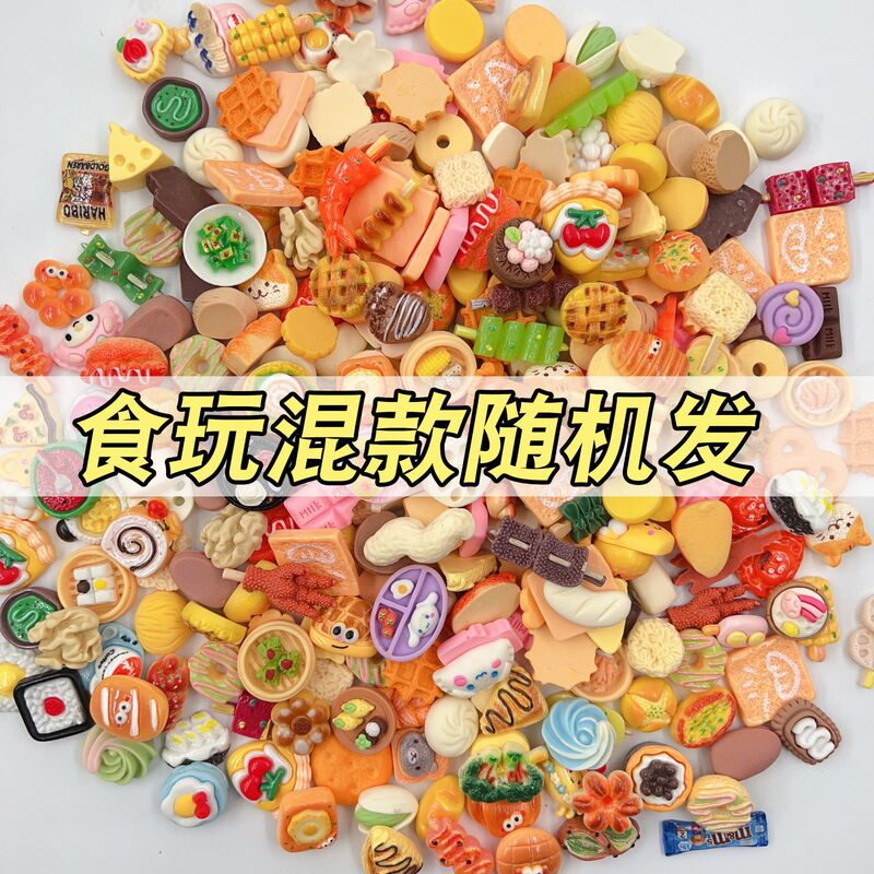 ブラインドボックス カピ ミニ子供向けおもちゃ 哪吒 フルーツピーチモデル 装飾置物 景品 ブラインドバッグ こどもの日ギフト|undefined