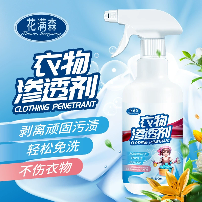 Hua Mansen Одежда проникает в бытовую прачечную