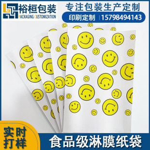 һ����ʳƷ���bС�Լ����u����l�u���ؔ�������״����ʳƷ��