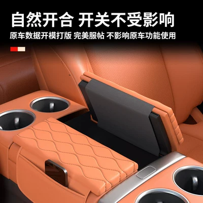 Armrest box: center console armrest box heightening