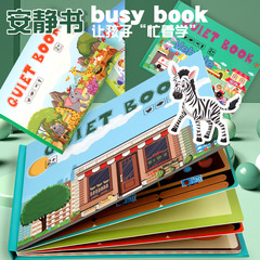 Children's early education busy book busybook puzzle sticker picture album cognitive quiet sticker book sticker educational toy