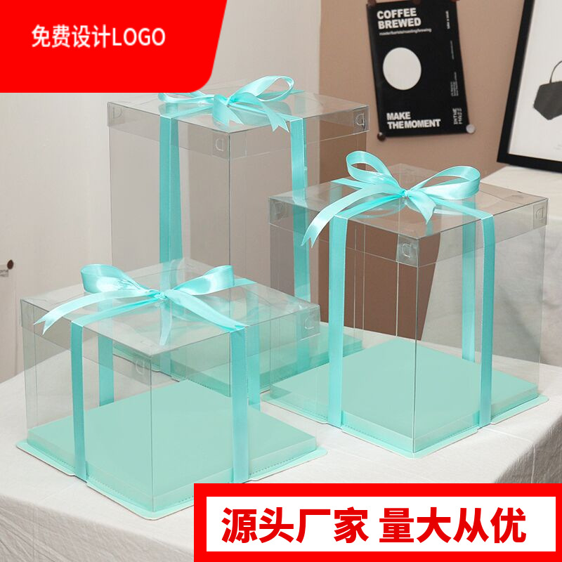 透明生日蛋糕盒子4寸6寸8寸10寸12寸14单层双层加高三合一批发