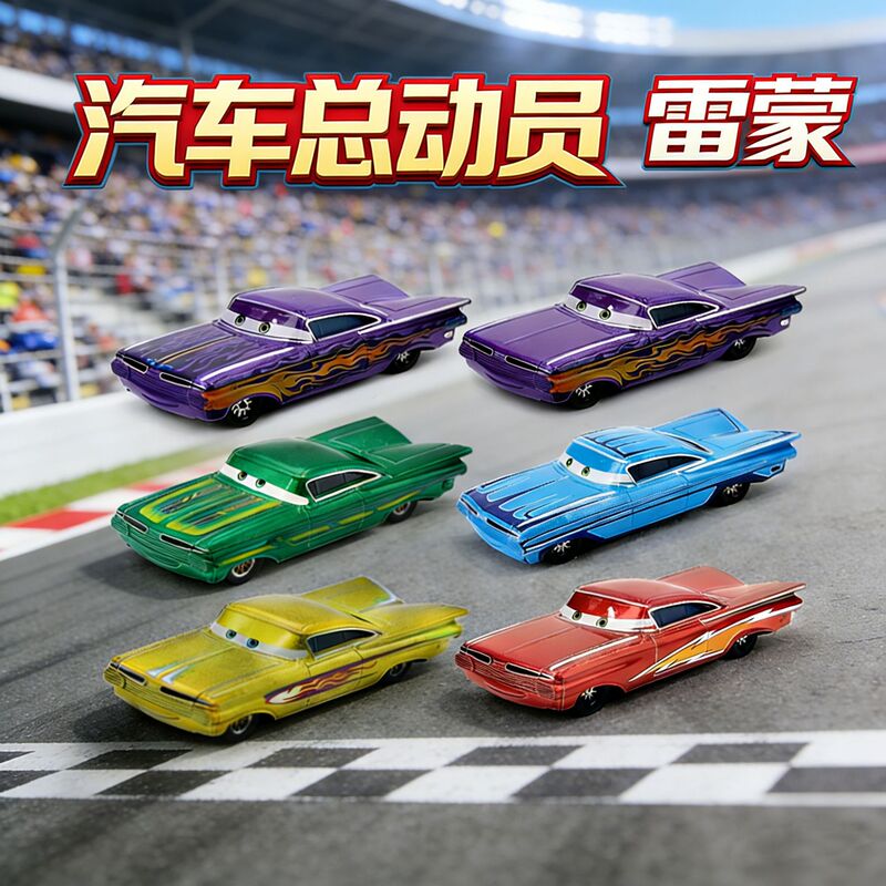 Car Story Alloy Purple Pattern Raymond Green Gold Racer Children Toy Car Model Gift Car Story Alloy Purple Pattern Raymond Green Gold Racer Children Toy Car Model Gift