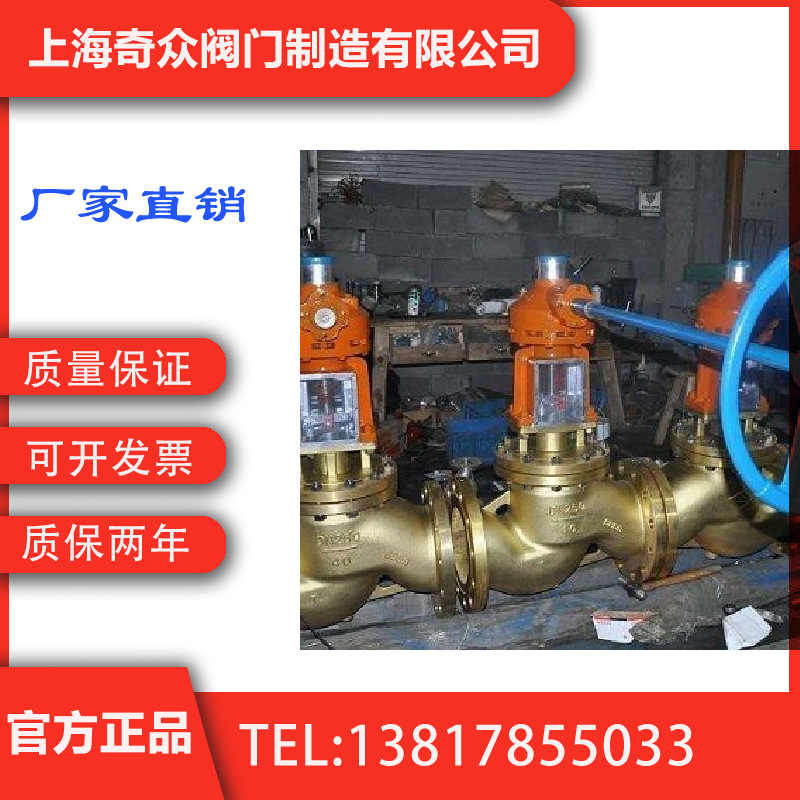 JY541W全铜伞齿轮氧气截止阀