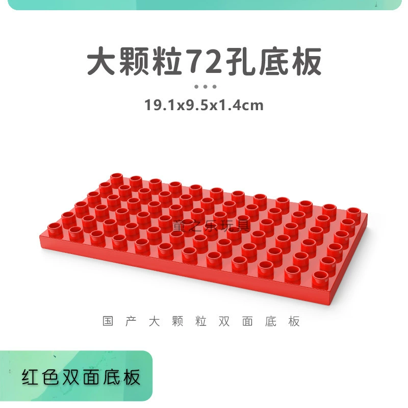 Lego, конструктор, двусторонняя нижняя плита, игрушка с аксессуарами, деревянная основа, x12