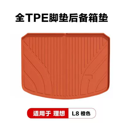 Modelə uyğun ayaqaltı: of Ideal L6Pro Maxi8/I6/L7/L8/L9 Tpe - ideal-l8-orange-trunk-mat